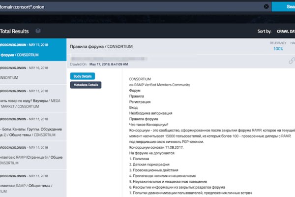 Сайт кракен 24