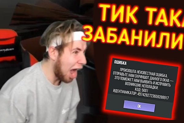 Кракен маркетплейс почему не закроют