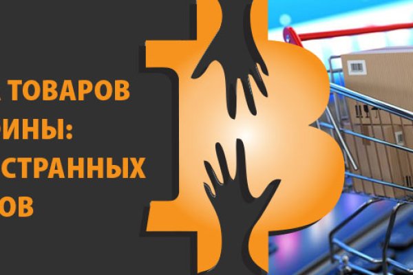 Кракен тор ссылка онлайн