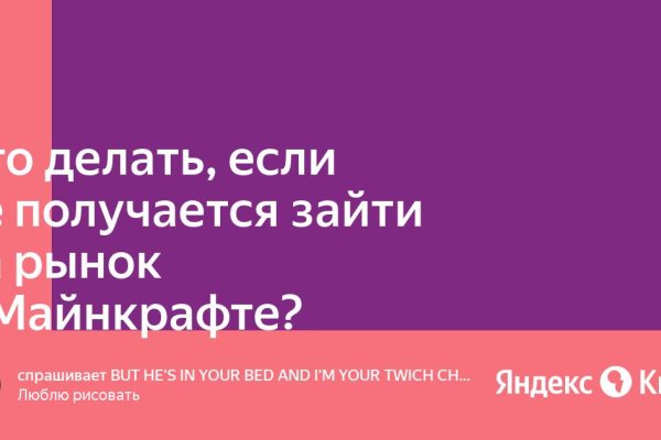Адрес кракена