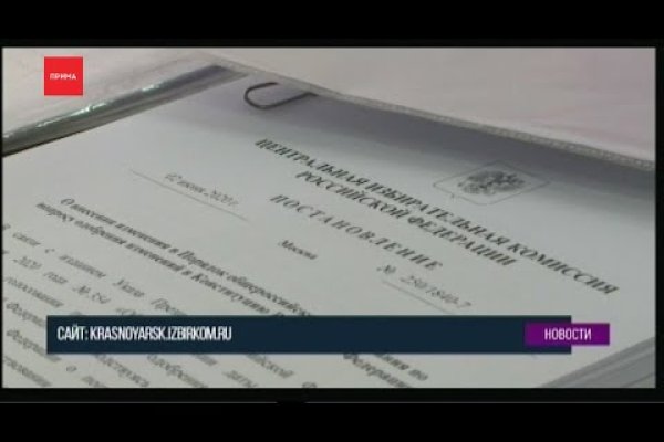 Какая сейчас ссылка на кракен