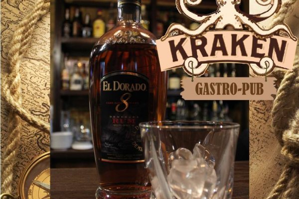 Kraken 22at