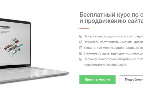 Кракен ссылка официальная