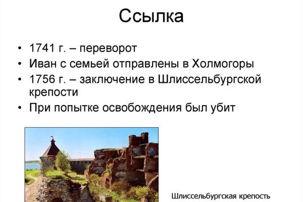 Магазин кракен даркнет сайт