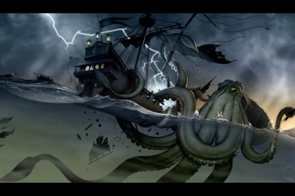 Kraken 21at