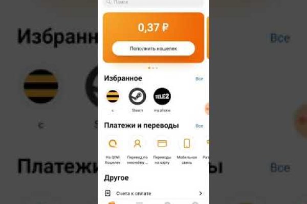 Как попасть на сайт кракен