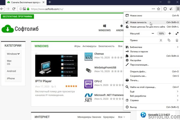 Список луковых tor сайтов