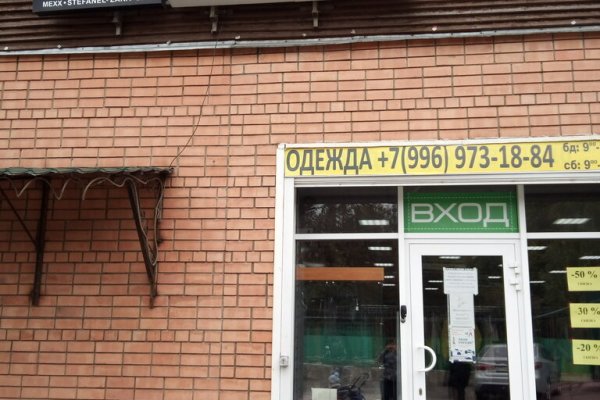 Ссылка на кракен 2krnmarket