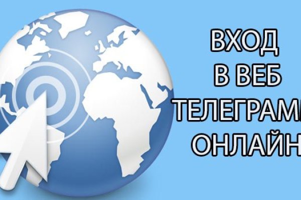 Найти ссылку кракен