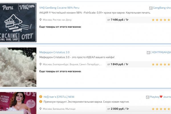 Кракен ссылка новая