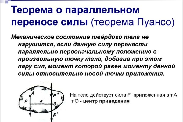 Значок кракена маркетплейса