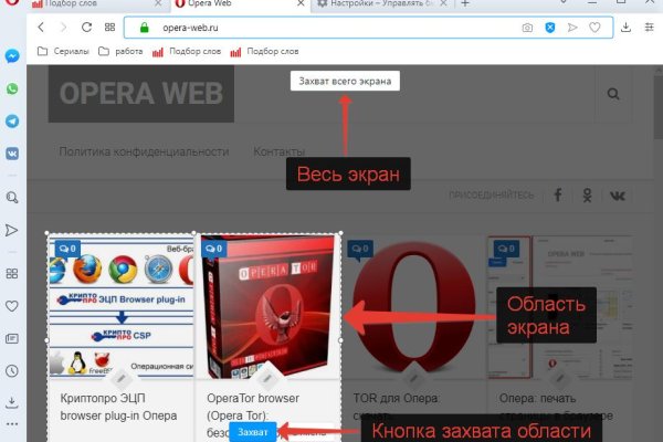 Ссылка кракен через тор