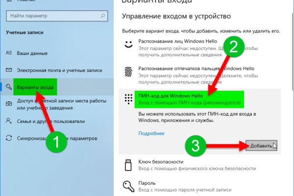 Kraken ссылка tor официальный сайт
