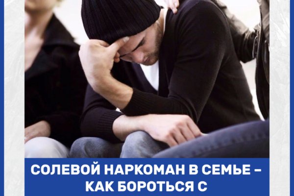 Кракен kr2connect co