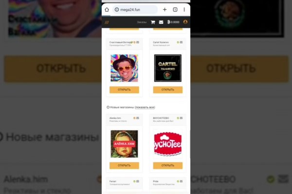Восстановить аккаунт на кракене