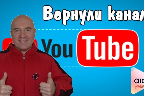 Магазины наркотиков