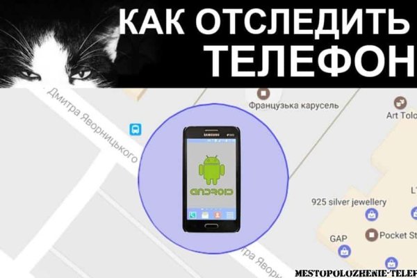 Ссылка на кракен даркнет