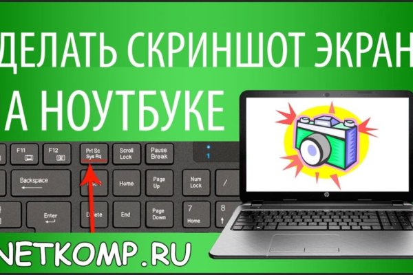 Оригинальная ссылка на кракен
