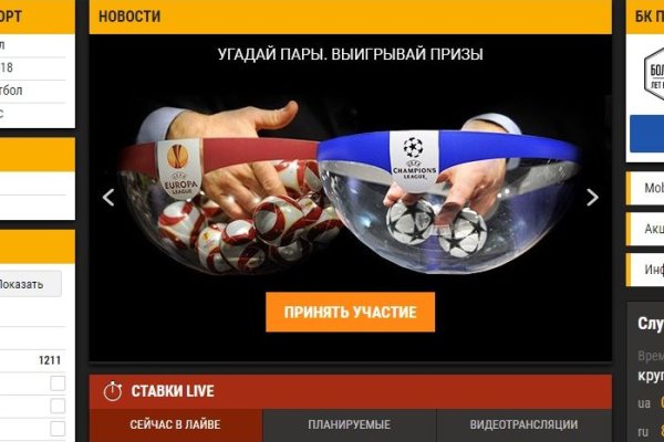Сайт кракена актуальный
