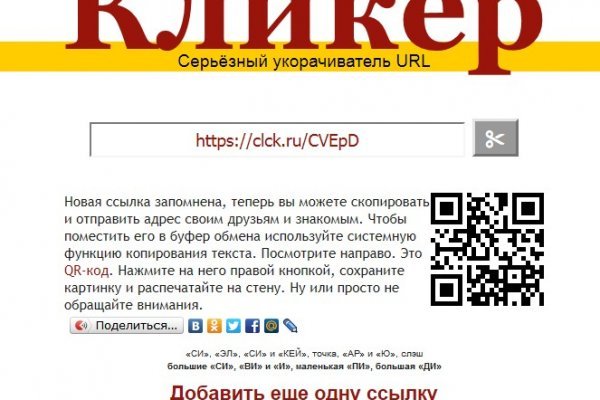 Кракен маркетплейс вход