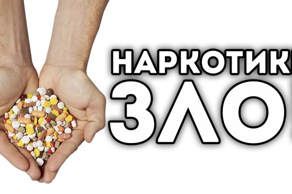 Кракен войти сегодня