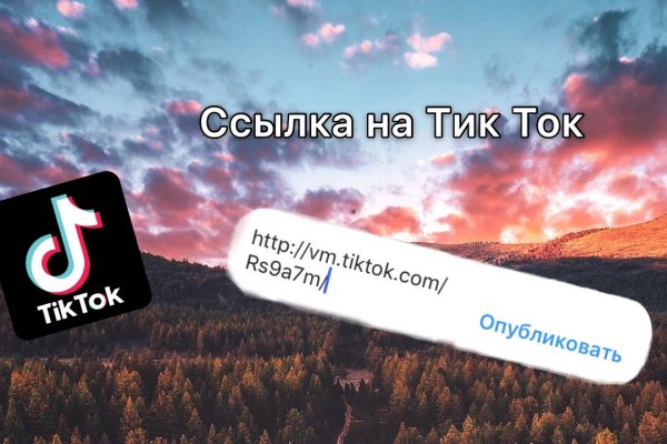 Кракен переходник ссылка