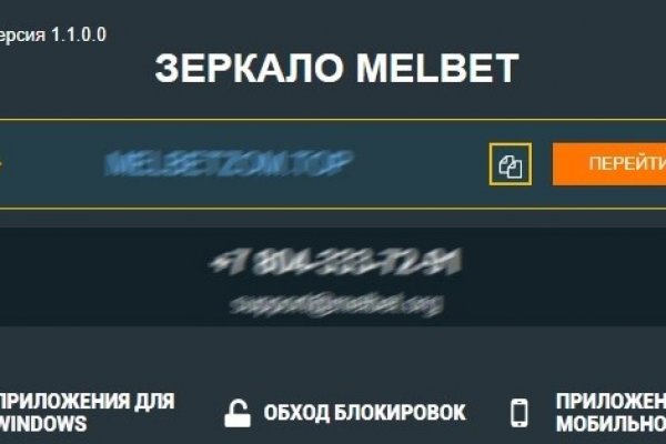Кракен зеркало сайта