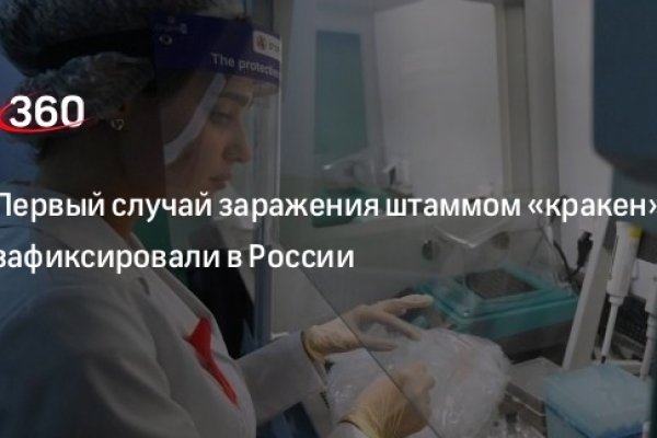 Кракен маркетплейс актуальные ссылки