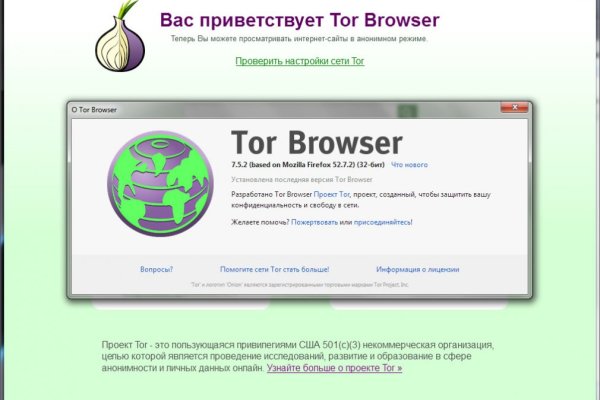 Что вместо гидры