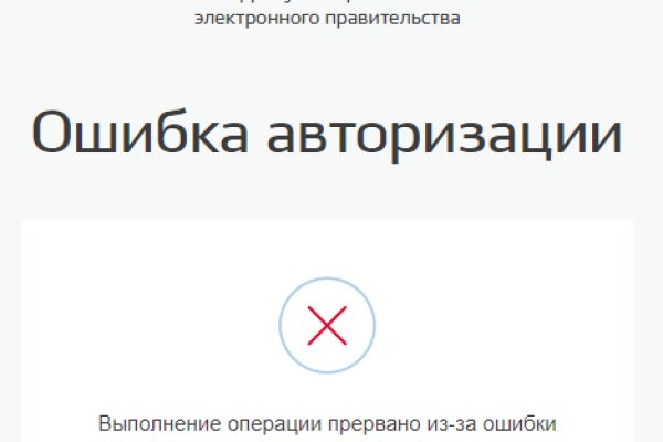 Кракен тор