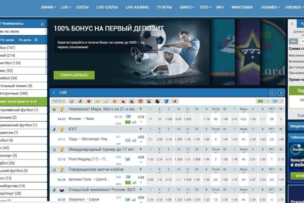 Kraken зеркала gigageek ru