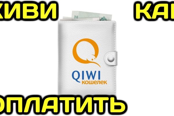 Кракен соль