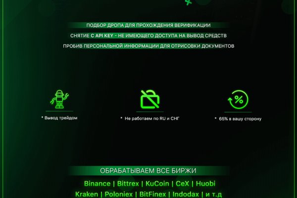 Кракен маркетплейс москва видео