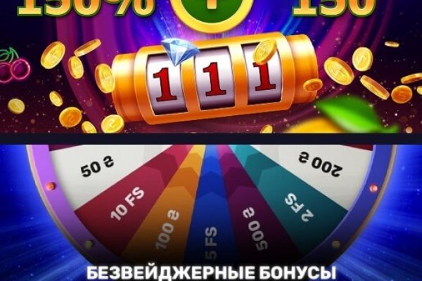 Кракен ссылка рп