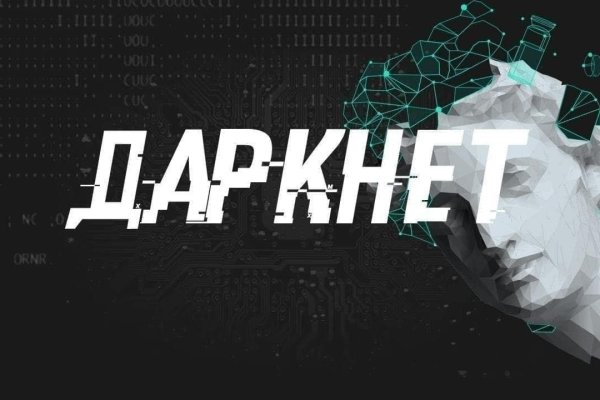 Ссылка адрес на кракен