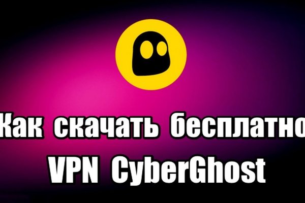 Рабочая ссылка кракен в тор