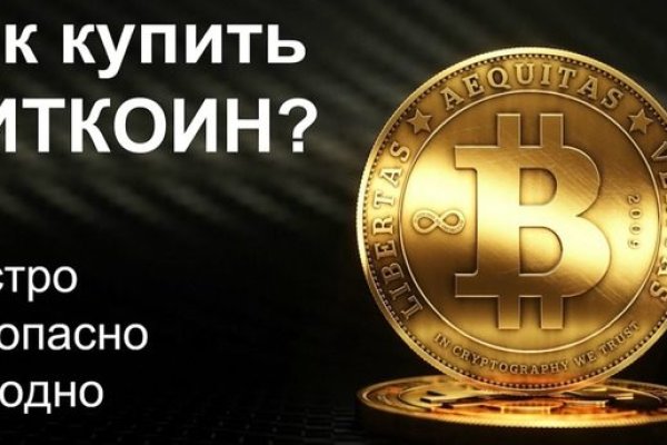 Кракен шоп зеркало