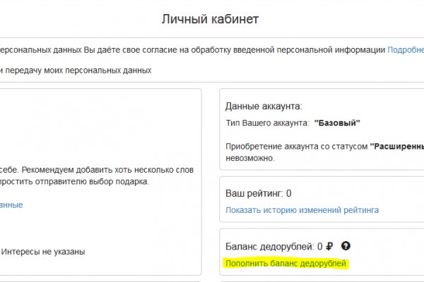 Как купить наркотик в кракен