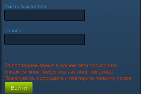 Кракен магазин даркнет