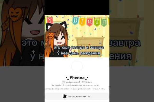 Кракен сайт сегодня