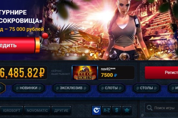 Kraken россия