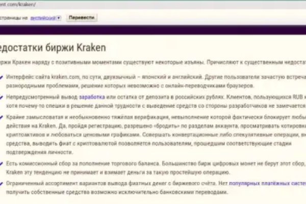 Kraken market