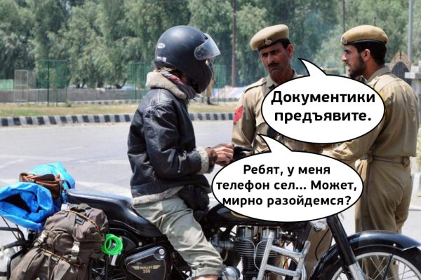 Аутентификатор кракен