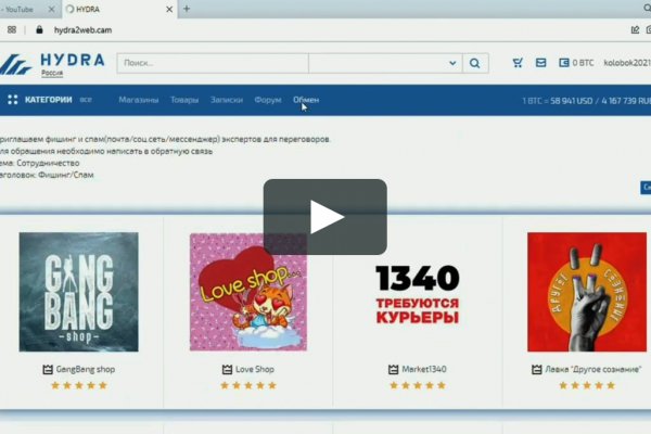 Кракен шоп что это
