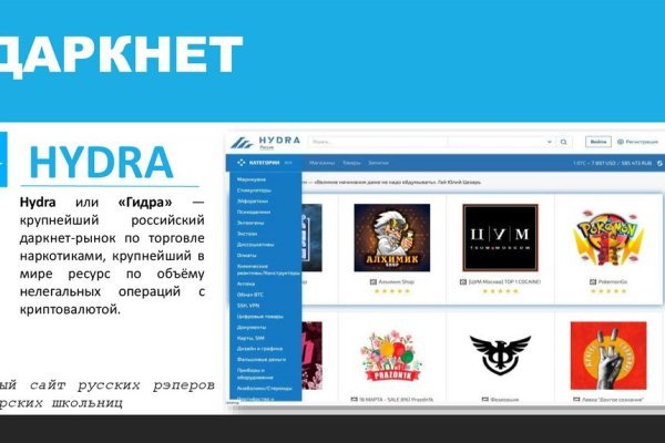 Kraken site