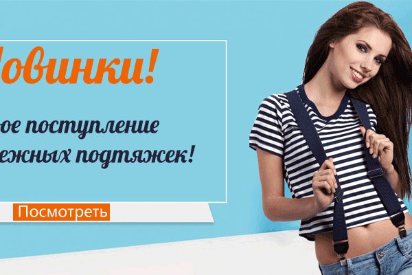 Кракен сайт зеркало рабочее