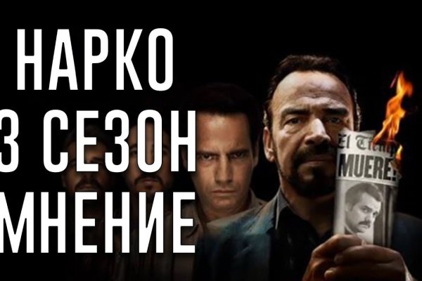 Кракен даркнет только через