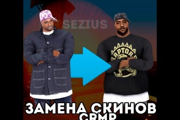 Вход в кракен даркнет