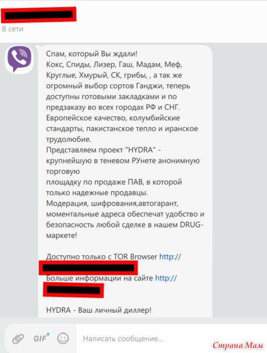 Сайт кракен онион