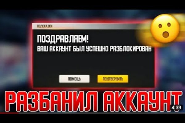 Кракен ссылку где